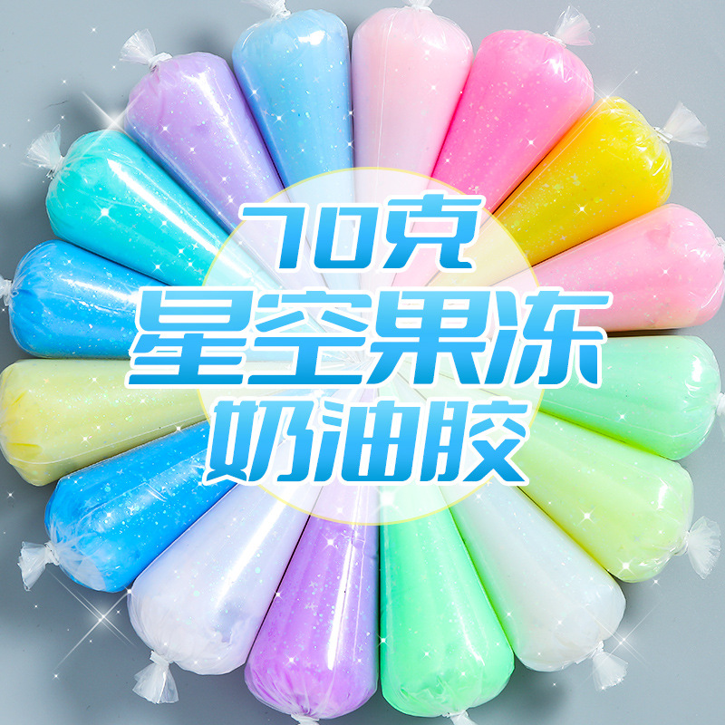 Jewelry Making Workshops - 70g Starry Sky Imitation Cream Glue