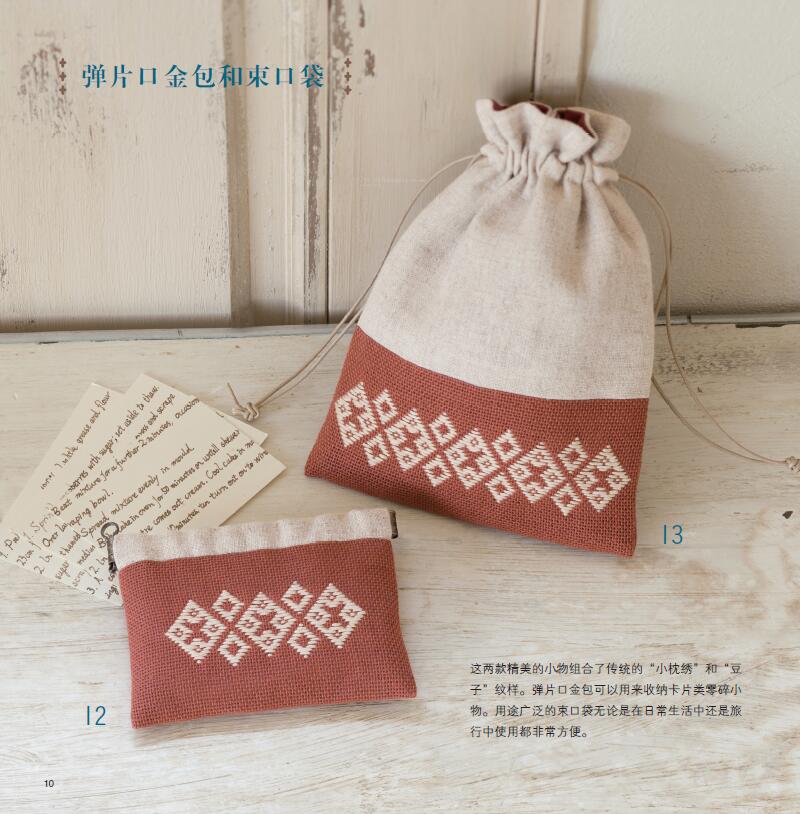 Easy Embroidery Book Basic Pat - Jewelry Making Books incelemesi ve fiyatı