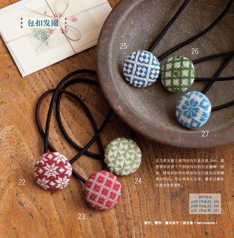 Easy Embroidery Book Basic Pat - Jewelry Making Books incelemesi ve fiyatı