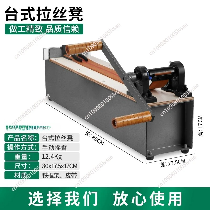 Desktop Small Manual Wire Draw - Jewelry Making Machines incelemesi ve fiyatı