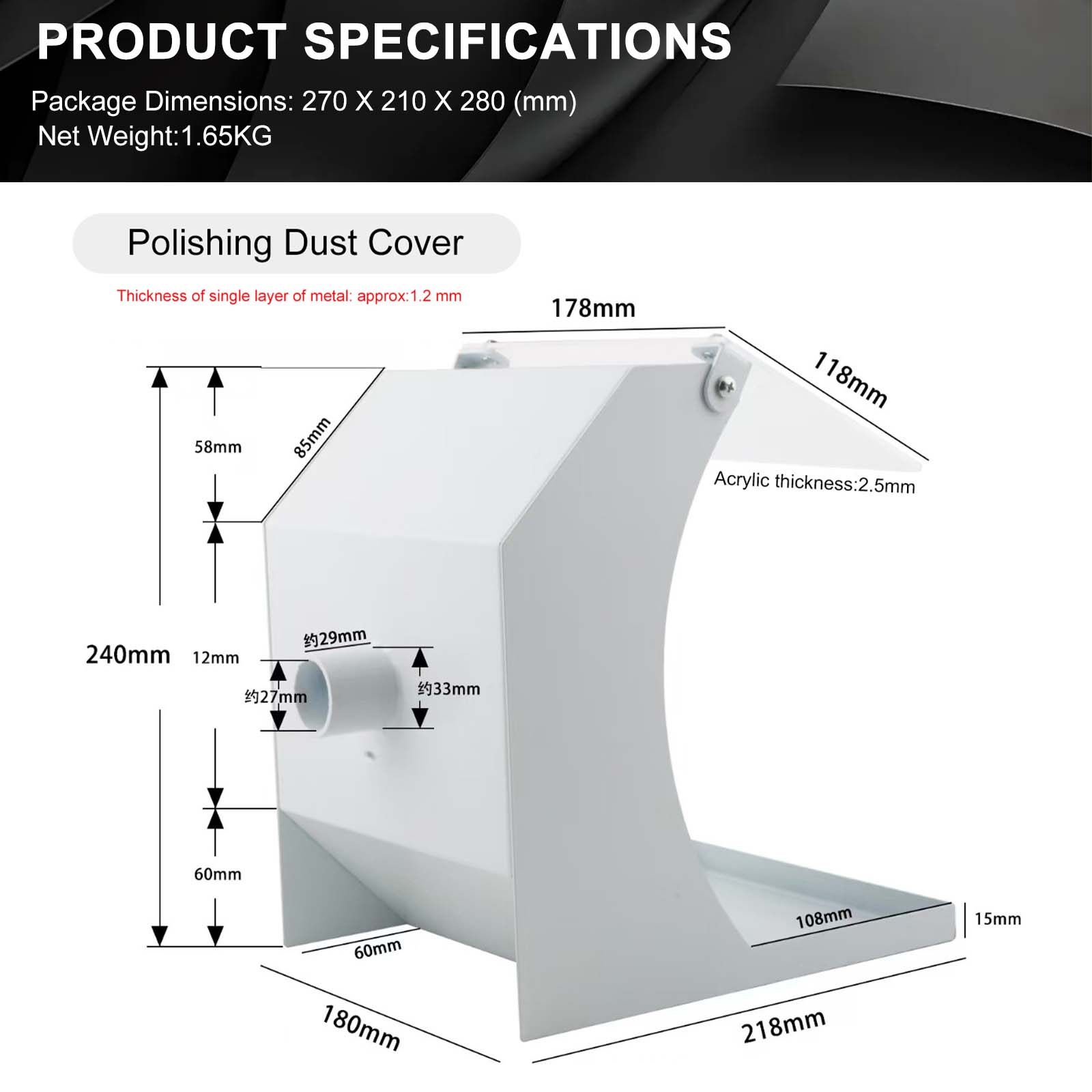 240mm Metal Dust Shield for Je - Jewelry Making Machines incelemesi ve fiyatı