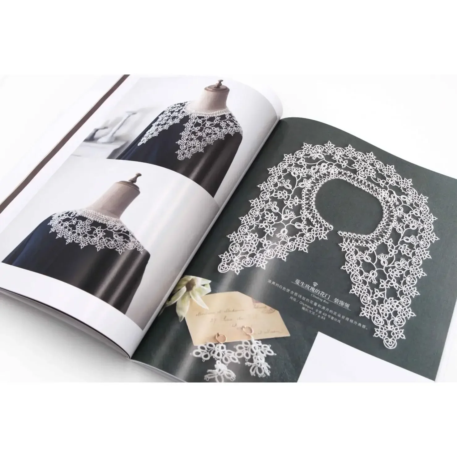 Tatting Lace Beautiful Works o - Jewelry Making Books incelemesi ve fiyatı